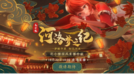 游戏社会责任指数连续四年增长,迷你创想成代表企业