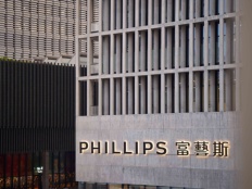 【特写】全球最大钟表拍卖行的亚洲新野心