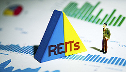 REITs发行将提速！证监会再提拓宽试点资产类型，城乡商业网点成亮点
