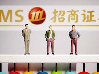 招商證券去年營收同比減少近35%，財富管理和機構業務占據“半壁江山”