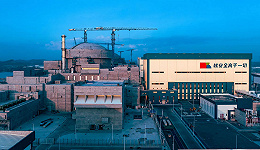 中国第三台华龙一号核电机组正式投产