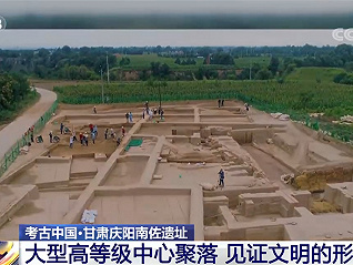 全面了解史前時代考古新發現 上溯五千年 探源中華文明