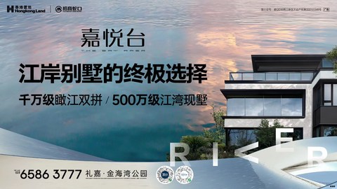 上海建工挂牌转让江西建豪地产100%股权，主要资产为海玥珑府