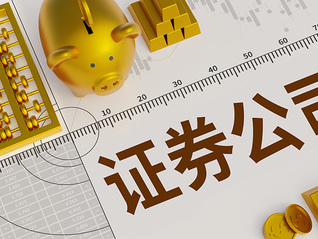 4月3日你要知道的15個股市消息｜投資簡報