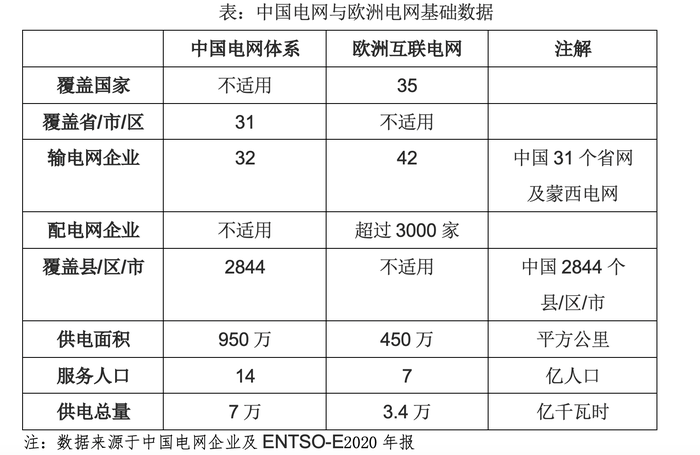 管家婆马报图今晚