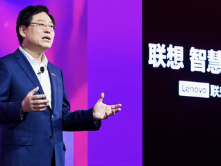 楊元慶公布聯想新財年五大目標，研發投入將實現中期翻番