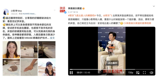 https://img3.jiemian.com/101/original/20230406/import_168074652887620170017_a700xH.png