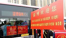 淄博高铁单日到发旅客超10万人次，这座小城还能承载多少游客？