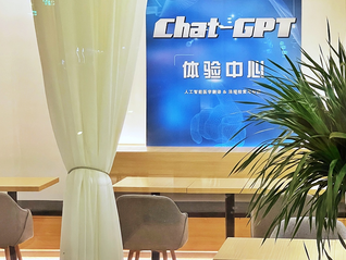 電廠丨從原畫師到培訓課，ChatGPT正在改變職場選擇