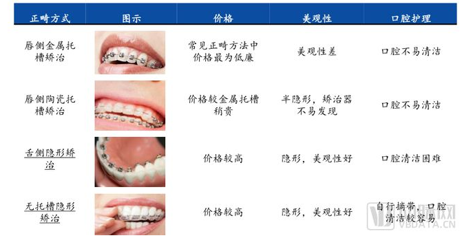 管家婆马报图今晚