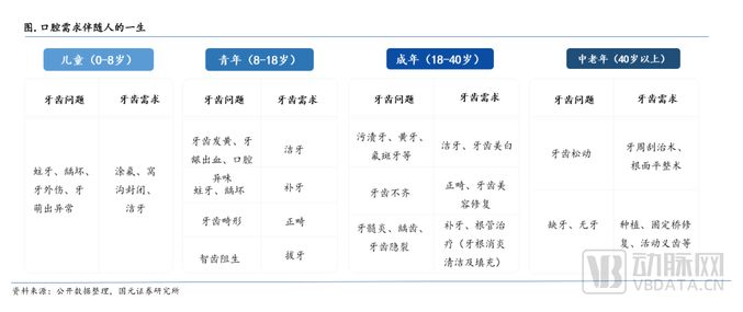 管家婆马报图今晚