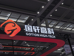 國軒高科美國電池工廠即將落地