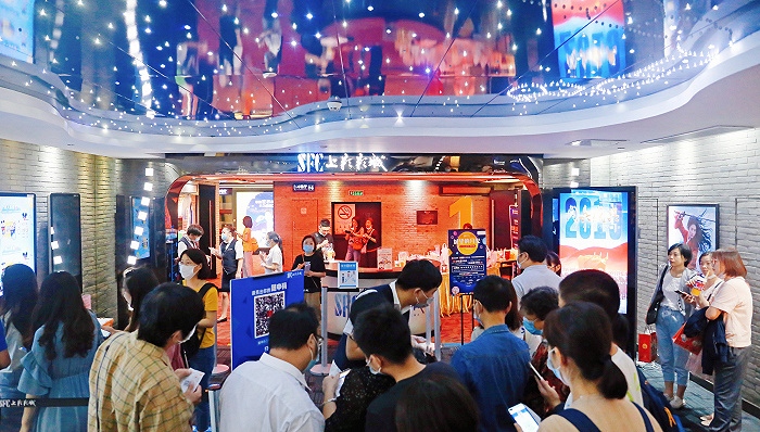 上海启动观影促消费系列活动，覆盖全市300余家影院