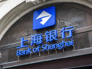 又一張巨額罰單！上海銀行因外匯業務8項違規被罰9854萬元