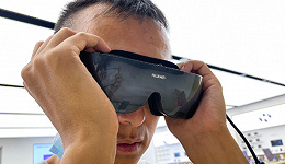 买的人少，玩的人多，VR眼镜活成了街机
