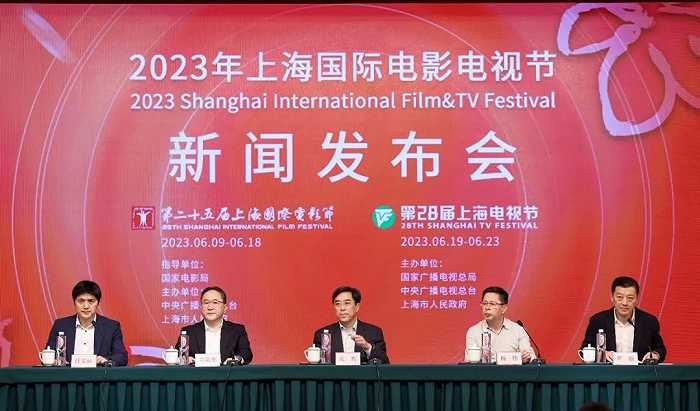 2023年上海国际电影电视节全板块线下回
