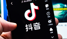 抖音價(jià)格戰(zhàn)，“燒”到小縣城