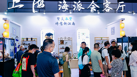 【图集】打造消费市场“引爆点”，2023上海旅游产业博览会二期重装登场