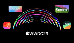 数据 | Apple WWDC23来啦！一图了解新亮点