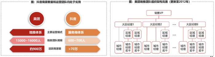 管家婆马报图今晚