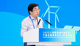 中国工程院院士黄震 ：政策驱动是碳中和能源转型的首要因素