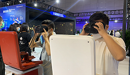 更科技更好玩！第29届北京国际图书博览会昨日开幕