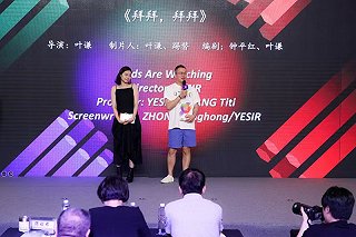 【特写】“女性”“上海”成今年上影节创投