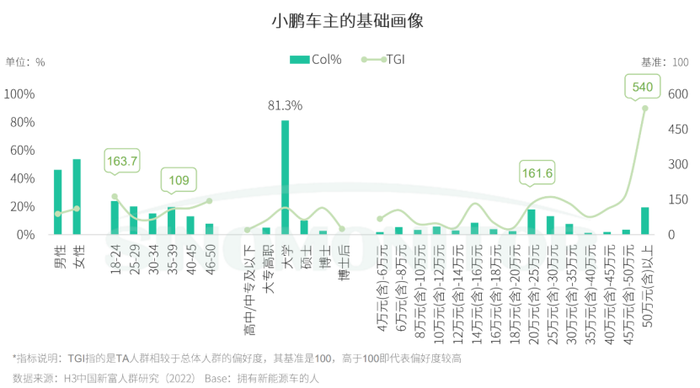 管家婆马报图今晚