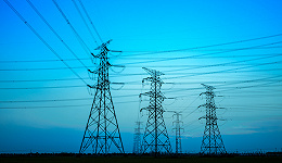 浙江能源局：今年整体电力保供形势好于去年