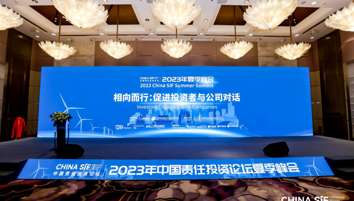 中国气候联合参与平台（CCEI）启动，协助投资者尽责管理