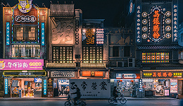 广州推出文化夜市和城市IP，要走出夜间经济的同质化