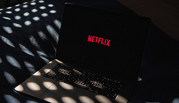 Netflix“打捞”漏网付费用户