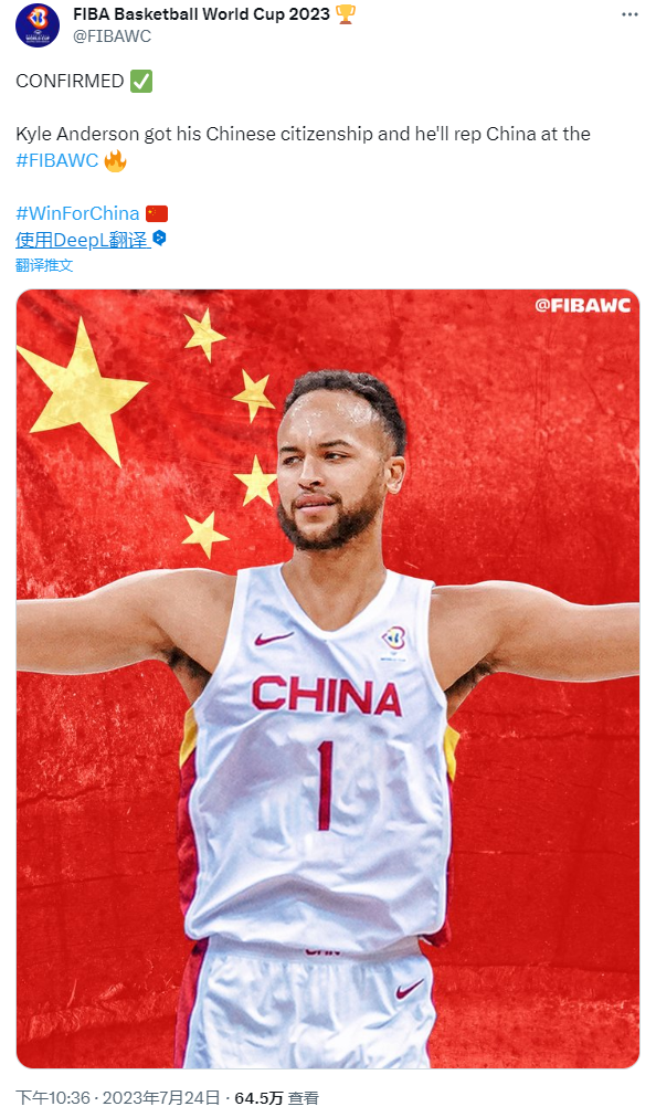 国际篮联确认李凯尔将代表中国参加世界杯