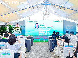 生态环境部陆新明：企业应将ESG理念纳入核心价值理念