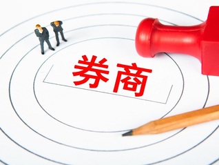 市场风向标| 8月第一周研报汇总，广发证券预测这只个股涨幅逾120%