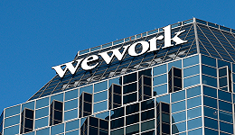 WeWork下一站：破产，清算