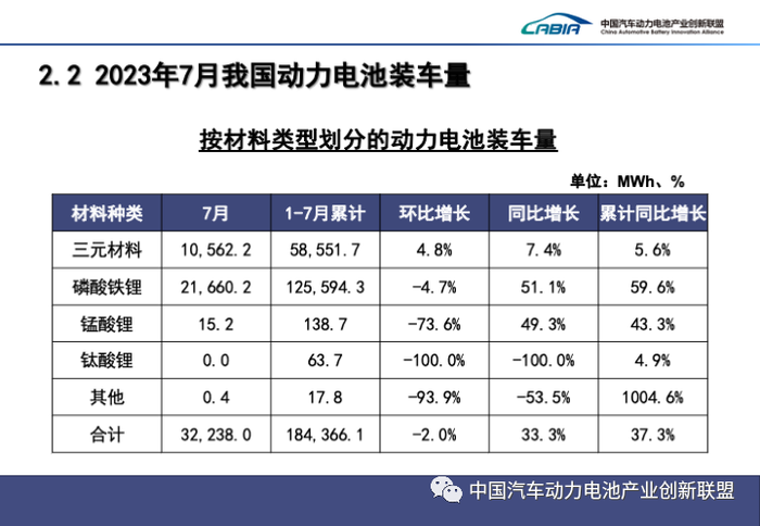 管家婆马报图今晚