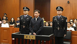 江西省政协原副主席肖毅一审被判无期：受贿1.25亿，违规支持“挖矿”