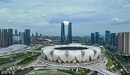 杭州亚运会各项收入超46亿，线下购票开启