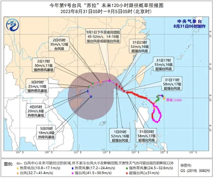 管家婆马报图今晚