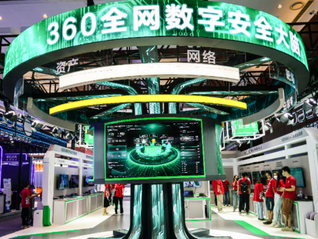 營收下滑虧損有所收窄，360稱大模型業務已創收2000萬元
