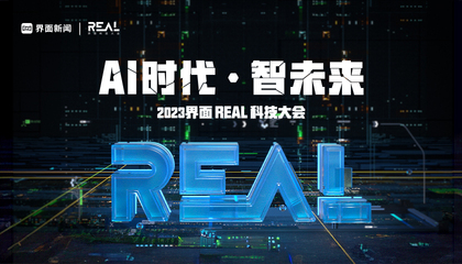 2023REALƼ