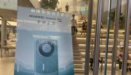 華為Mate 60全面開售：交付排到10月，分析稱銷量將遠超上一代