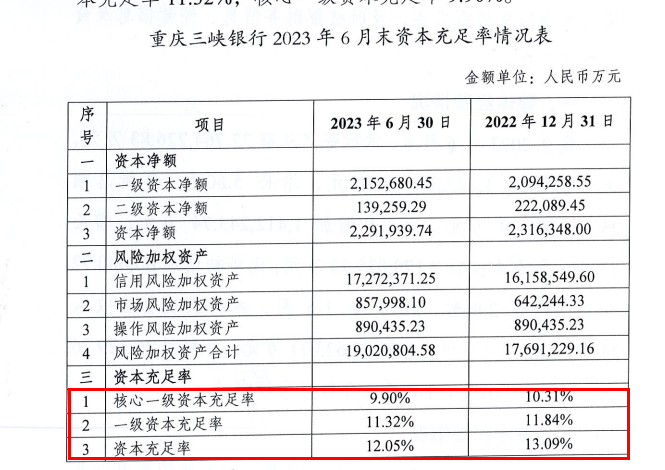 管家婆马报图今晚