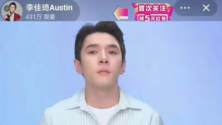 李佳琦直播再道歉，會接受一切批評建議 ，不應該迷失自己