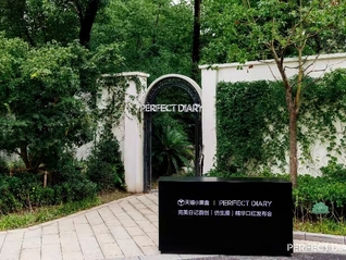 完美日记“仿生膜”精华口红，优衣库秋冬新品上市｜是日美好事物