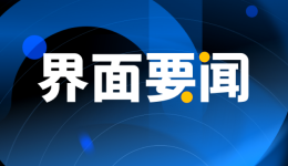 陈吉宁宣布第二十三届中国国际工业博览会开幕，李晓红龚正出席开幕式并致辞