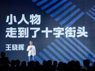 這屆觀眾“反PUA反權威反說教”，愛奇藝看準“小人物”出爆款