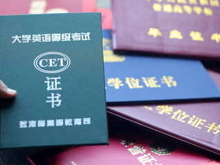 英語考試有用嗎？大學四級成績和工資高低有關系嗎？丨數據說話