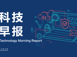 科技早報丨華為昨日發布會推全新超高端品牌; ChatGPT將推新的語音和圖像功能